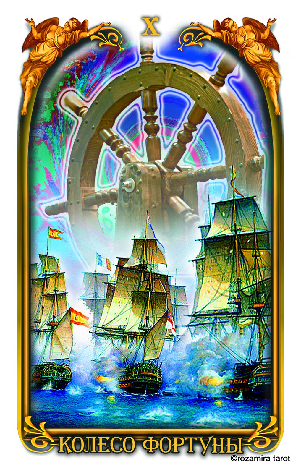 Таро Петербург